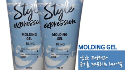 아모스프로페셔널몰딩젤 득템 후기! 꿀팁 대방출🤫