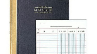 💰 똑똑한 사장님 필수템! 장부책 솔직 후기 & 할인 꿀팁 대방출! 📝